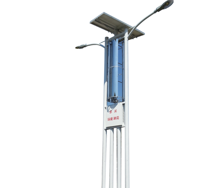 Zhedong Wind Power Brand Wind-Solar Hybrid Street Lights